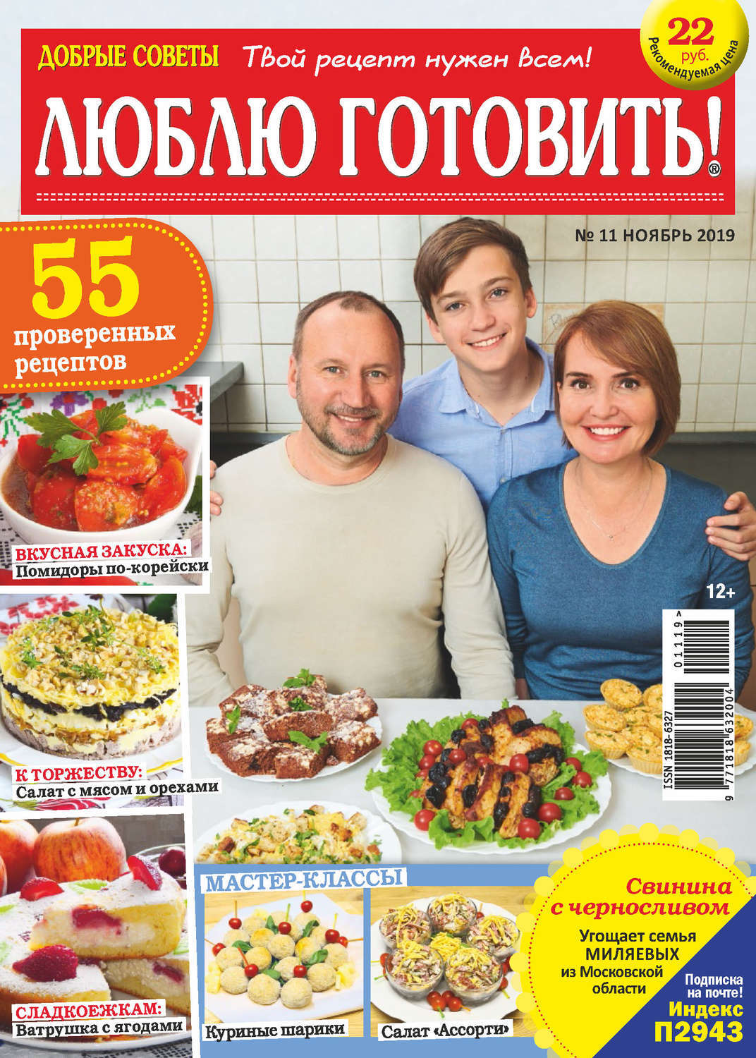 Магазины Со Скидкой 50
