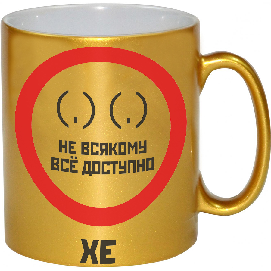 Mug на русский. Mug на русский. Российские кружки. Mug на русский. Кружка с принтом.