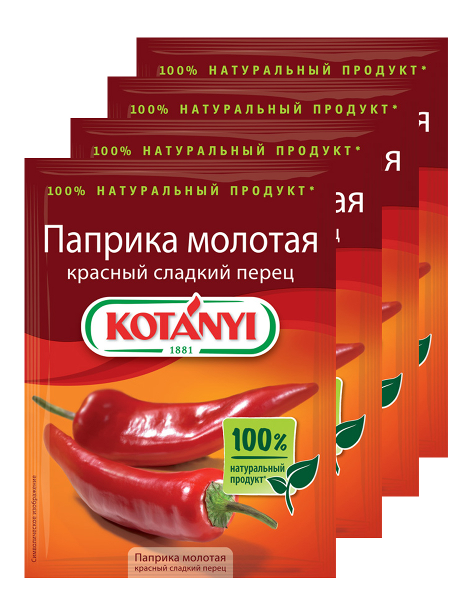 Паприка молотая красный сладкий перец kotanyi, пакет 25г