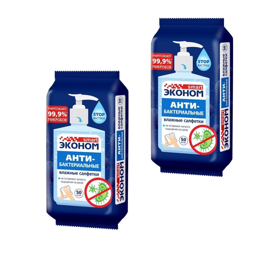 Smart antibacterial. 4620016309995 Эконом Smart 50 шт влажные салфетки антибактериальные. Влажные салфетки смарт эконом антибактериальные 50шт штрих. Салфетки влажные эконом смарт антибактериальные 50. Эконом Smart влажные салфетки санитайзер антибактериальные 50шт/28/.