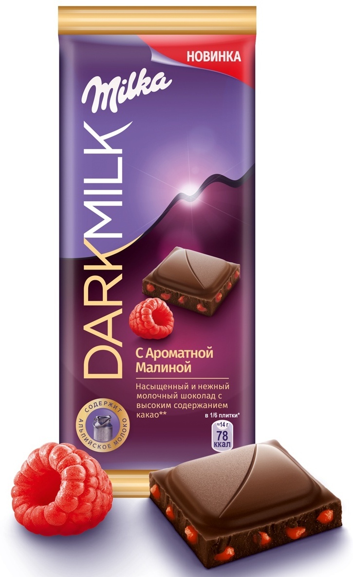 Dark milk chocolate. Шоколад Милка дарк с малиной. Шоколад "Milka" дарк насыщенный нежный, 85 г.. Милка темный шоколад с малиной. Милка молочный шоколад 85 г нежнее.