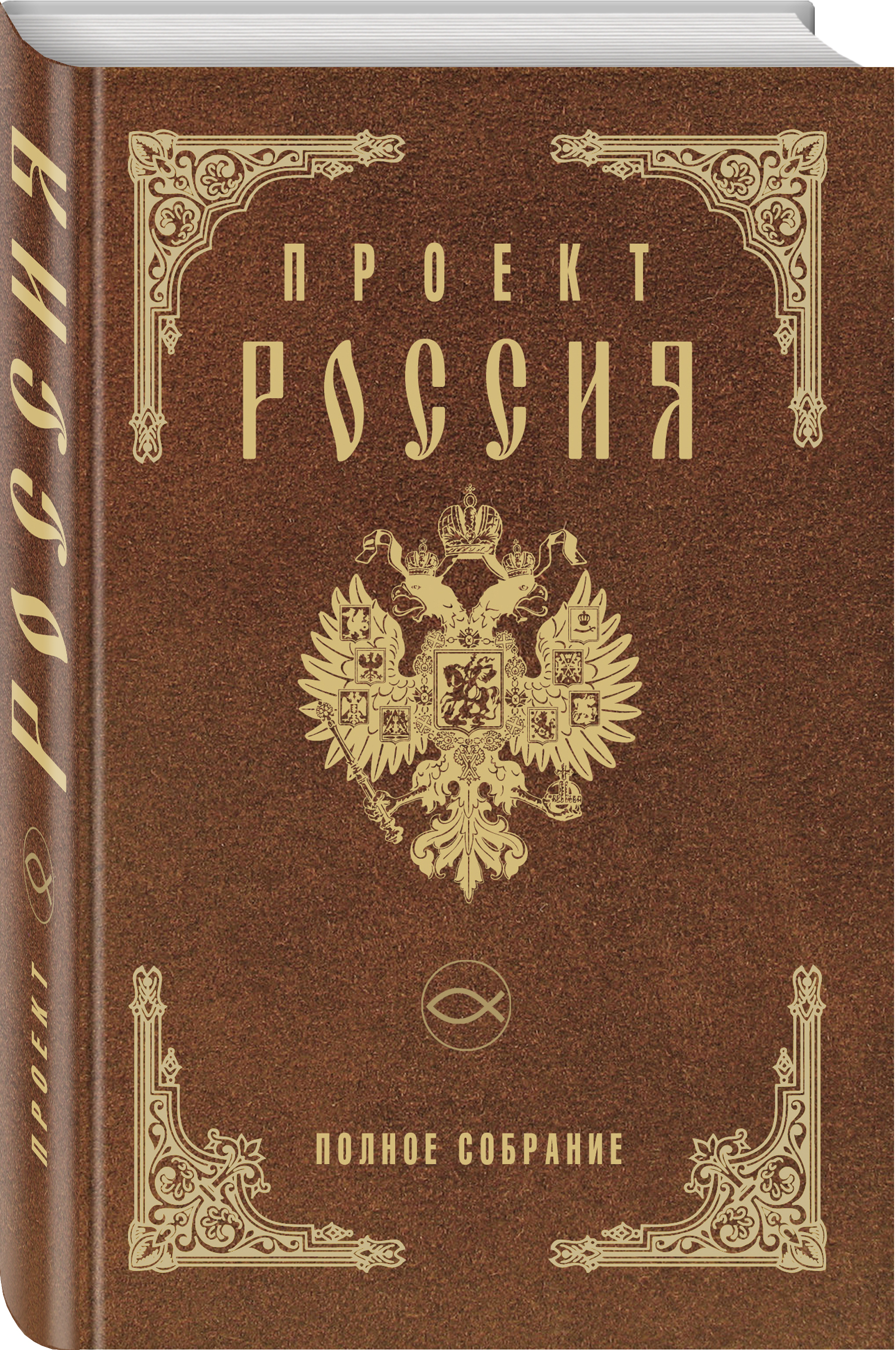 Купить Книги В России