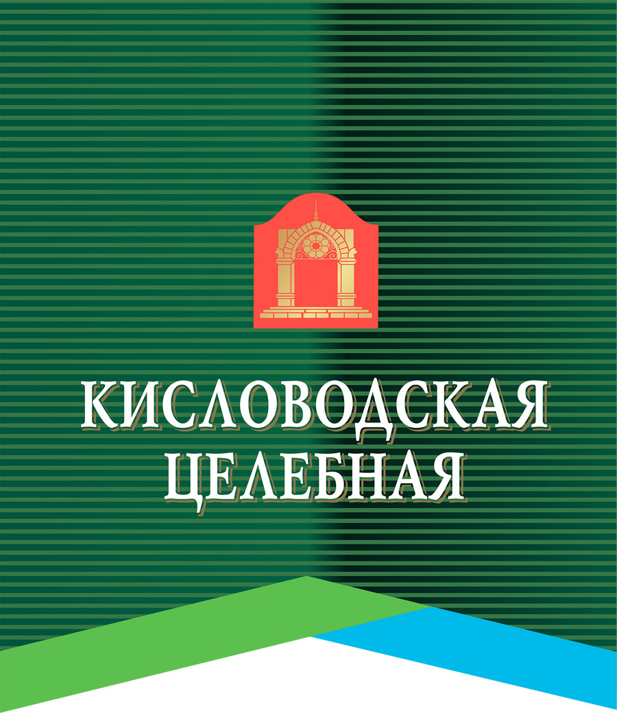 Кисловодская целебная — купить товары Кисловодская целебная в интернет ...