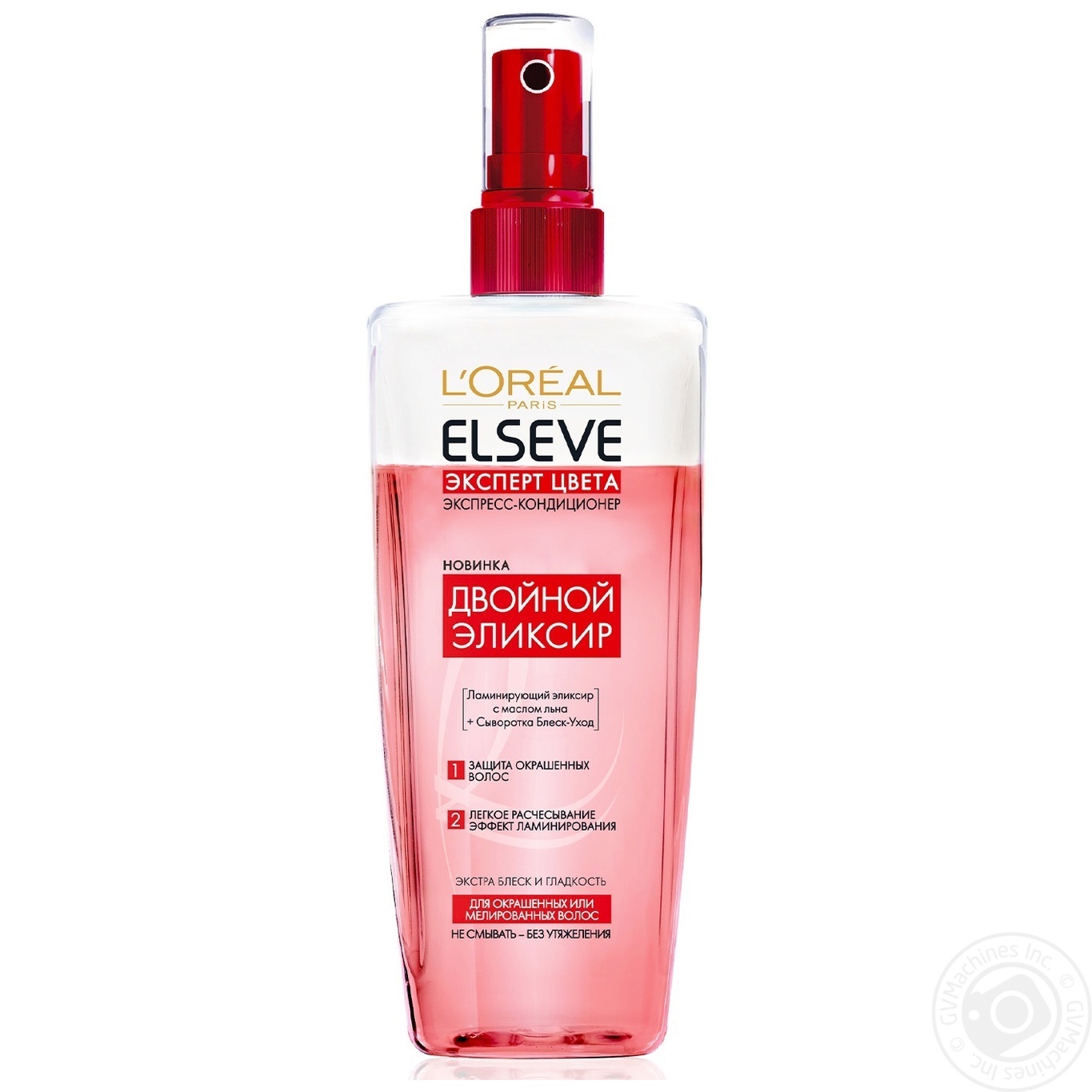 L oreal elseve экспресс кондиционер. Экспресс кондиционер для волос эльсев двойной эликсир. эльсев спрей эксперт цвета двухфазный эликсир 200. кондиционер лореаль для окрашенных волос. лореаль кондиционер для волос для окрашенных волос.