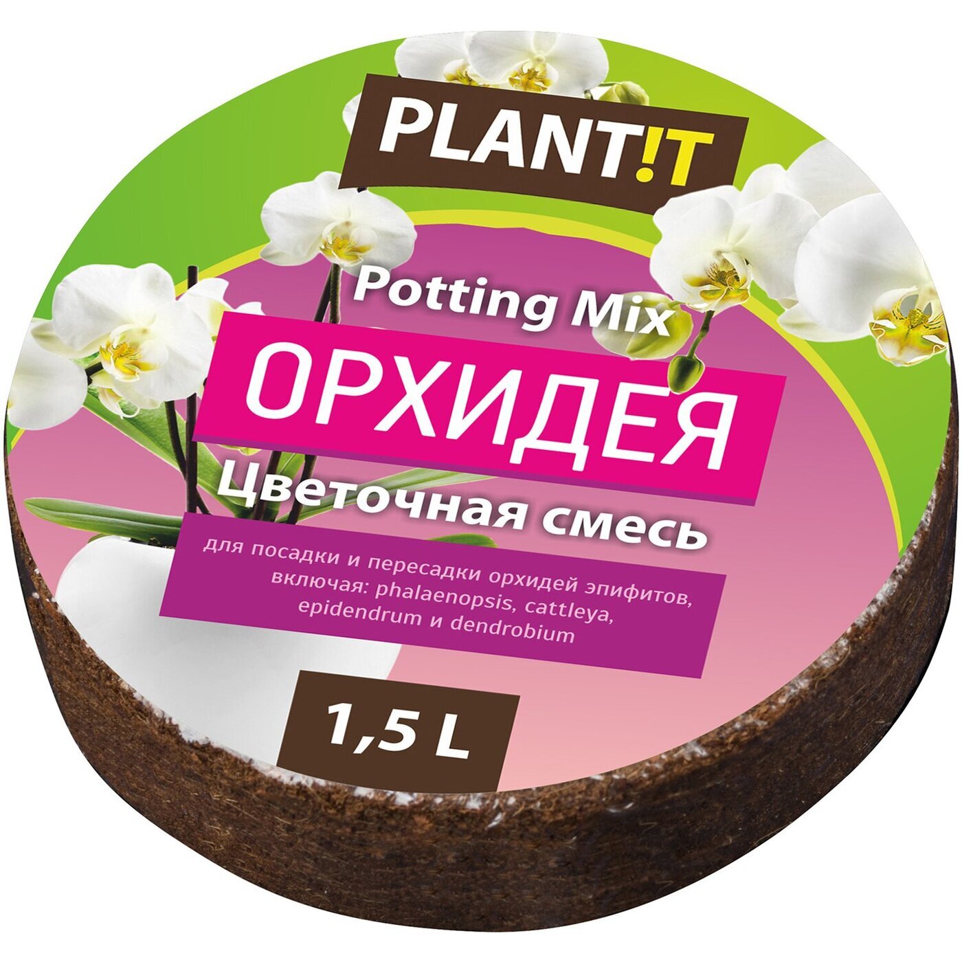 Интернет Магазин Planta Ru Отзывы