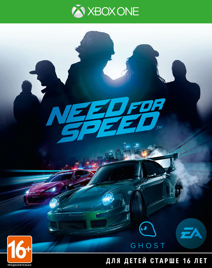 Need For Speed Xbox One Купить