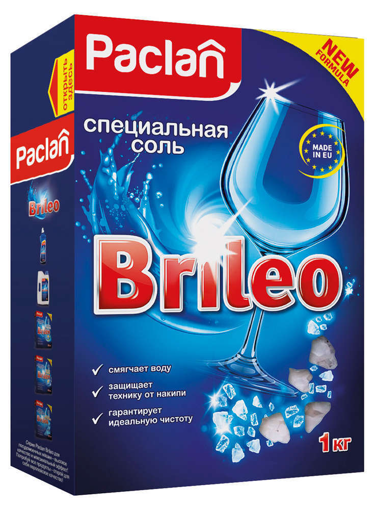 Соль для посудомоечных машин Paclan Brileo специальная, 1 кг