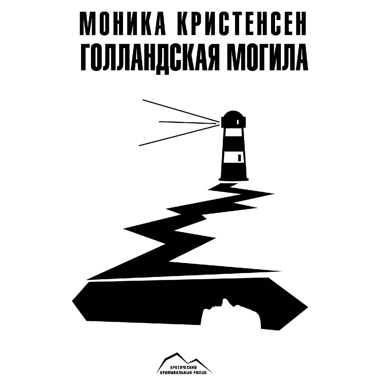 Моники Новые Серии 2022 Года