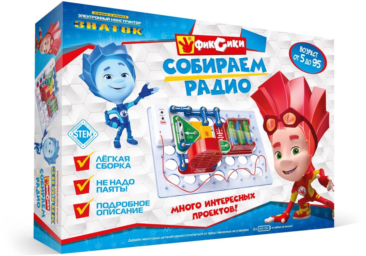 Фиксики Новогодние Серии