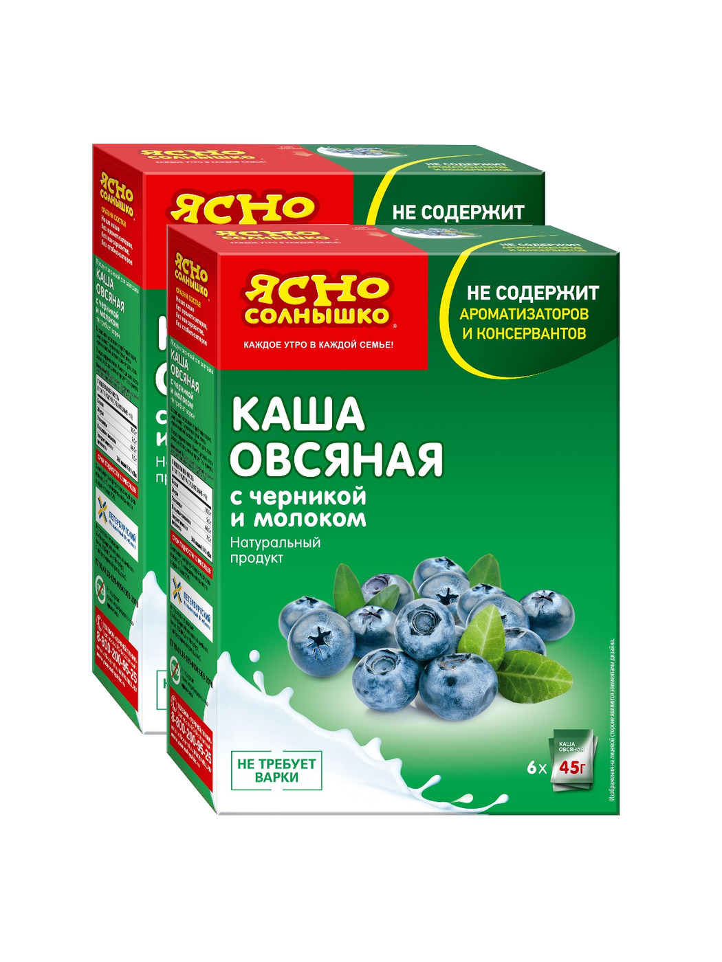 Каша овсяная с черникой и молоком Ясно Солнышко, 2 кор по 6 пакетиков ...