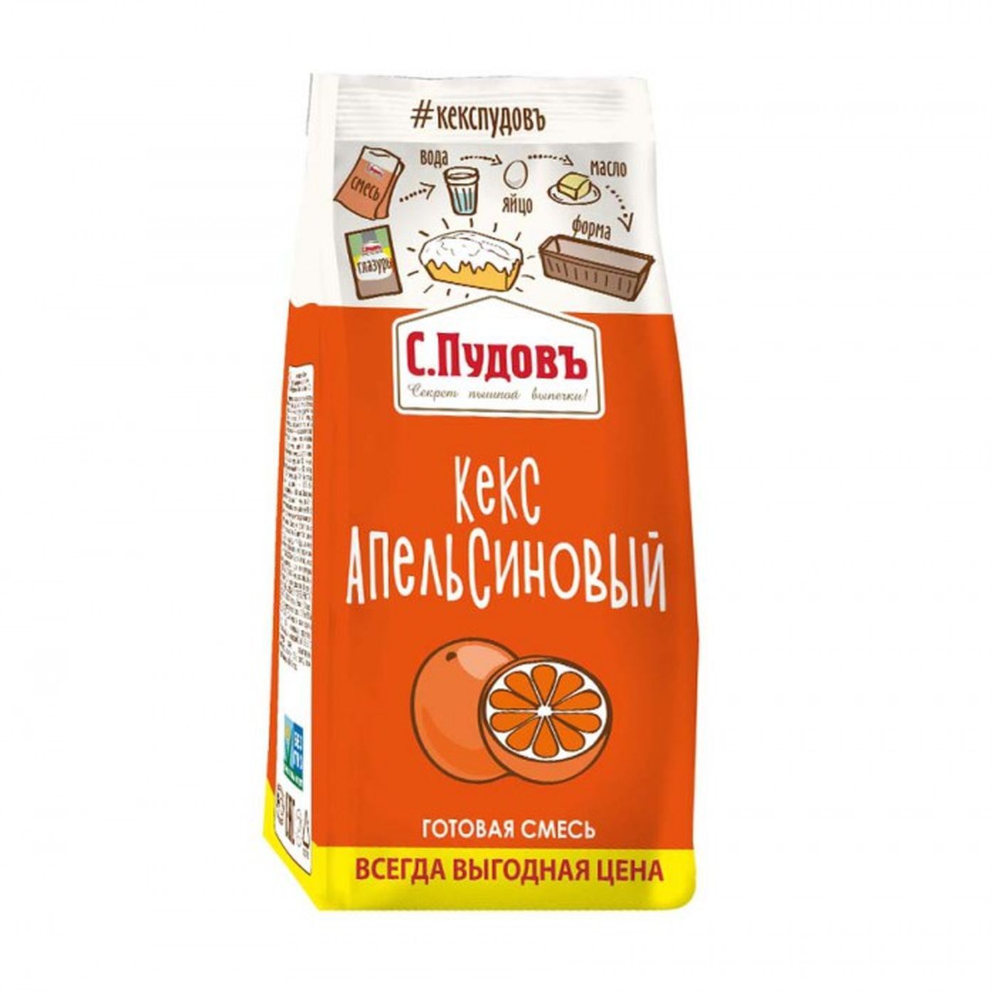 Кекс апельсиновый смесь для выпечки. Кекс апельсиновый печем дома. Кекс печем дома апельсиновый 300г. Апельсиновая смесь для выпечки. Смесь для выпечки кекса печем дома.