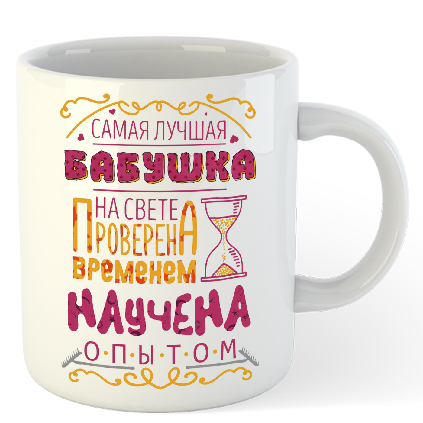 Лучшая бабушка на свете картинки