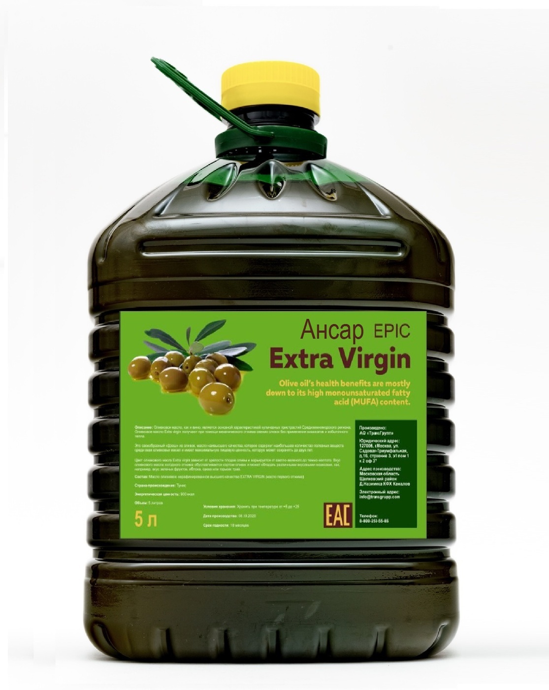 Масло оливковое extra virgin 5. Масло оливковое 5 л Экстра Вирджин. Оливки Экстра Вирджин 5л наклейка. Оливки эктра Верин 5л наклеувъ. Оливкыый мосла без добакы.