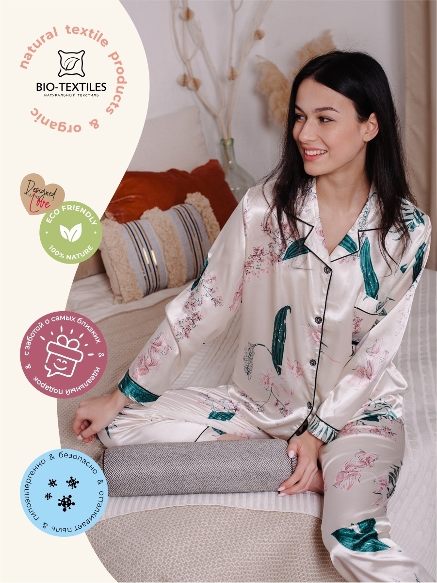 Подушка волна ортопедическая позвоночник. Bio textiles. Подушка волна ортопедическая позвоночник. Логотип натуральный текстиль. Тд био текстиль.