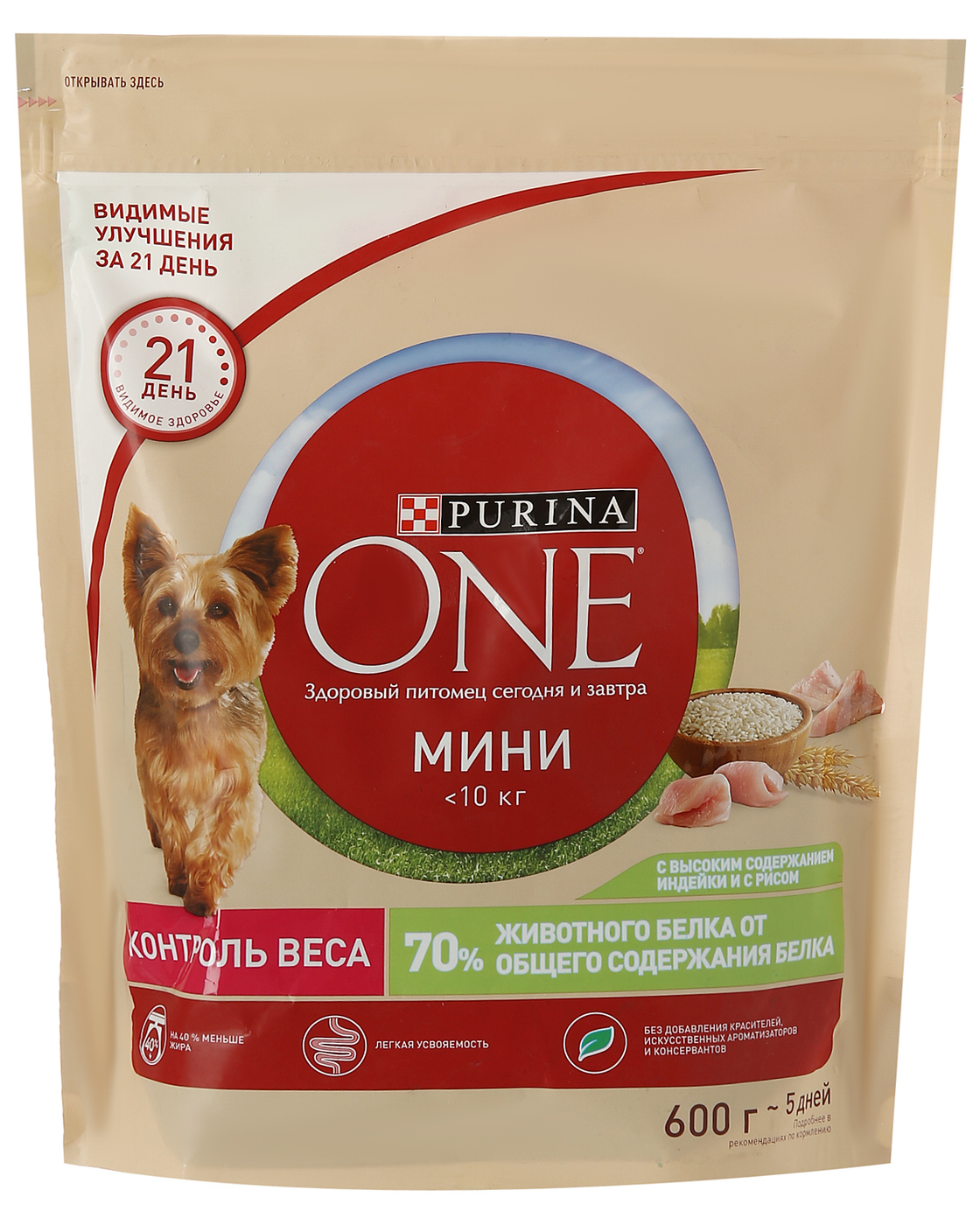 Purina one мини для собак. Корм для собак мелких пород Purina one с индейкой и рисом 600г. Purina one для собак мелких пород 1.5 кг. Purina one Mini для собак 1,5 кг с рисом. Purina one с индейкой для собак 1.5 кг.