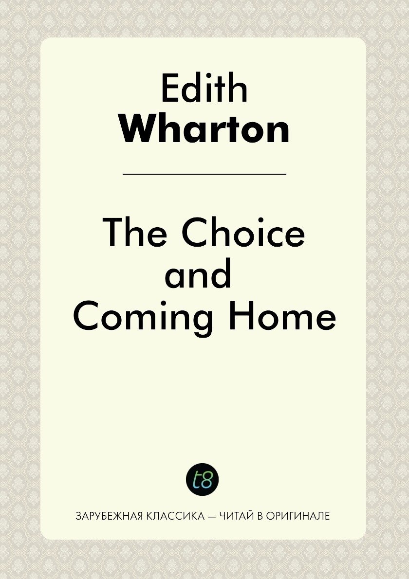Прочитать в оригинале. «The glimpses of the Moon» , Edith Wharton. Wharton e. "House of Mirth"