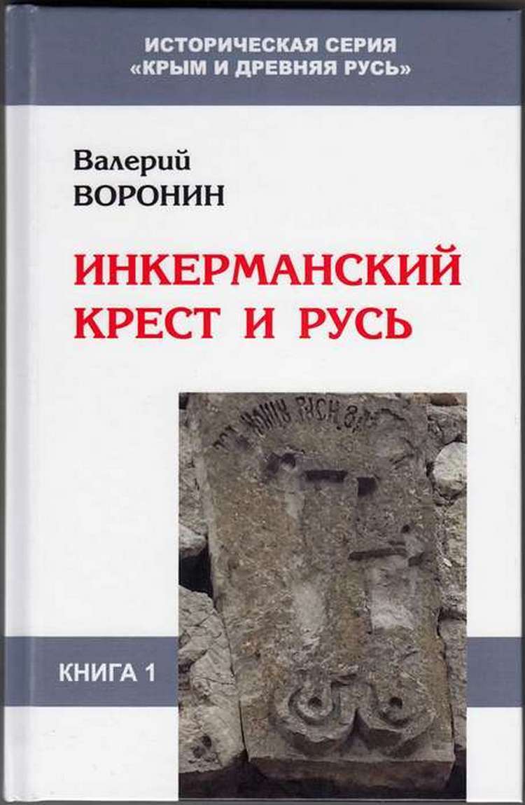 Издательство Белые Альвы Интернет Магазин