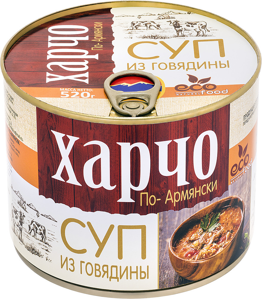 Харчо по-армянски, 520г ECOFOOD (Армения) - купить с доставкой по выгодным  ценам в интернет-магазине OZON (202722529)