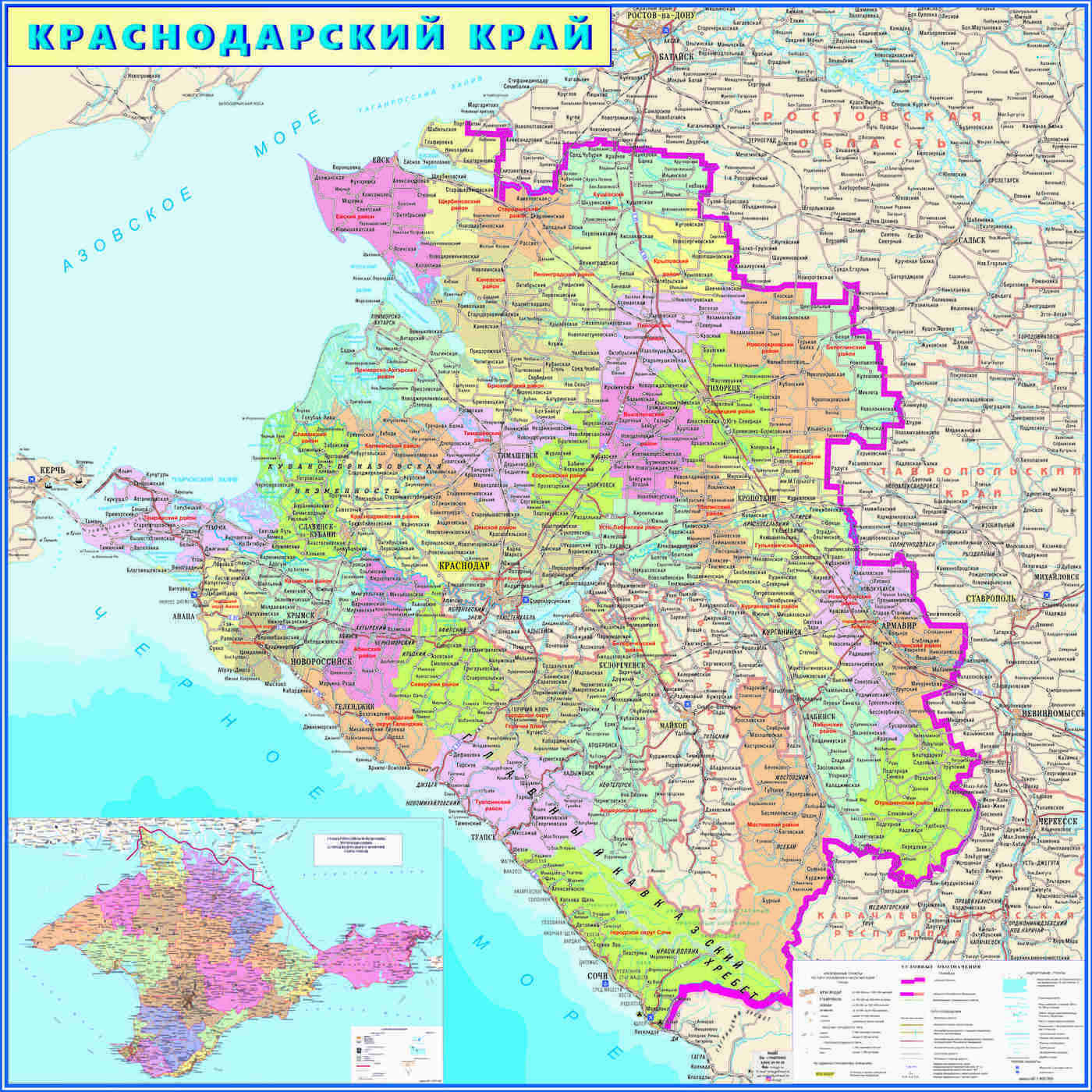 Карта краснодарского края и адыгеи с населенными пунктами подробная с городами и поселками