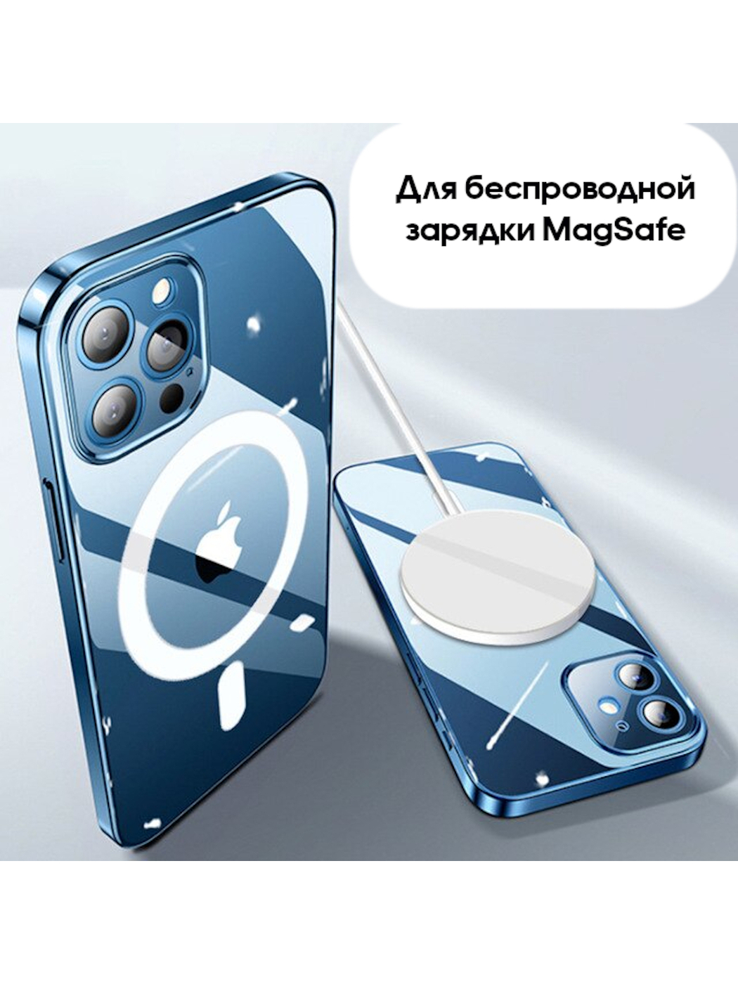 Купить Чехол Magsafe Iphone 13 Pro