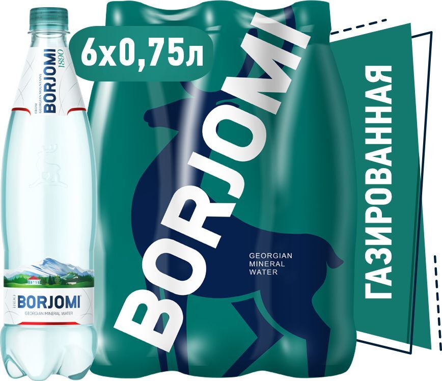 Вода Borjomi природная минеральная, 6 шт по 0,75 л