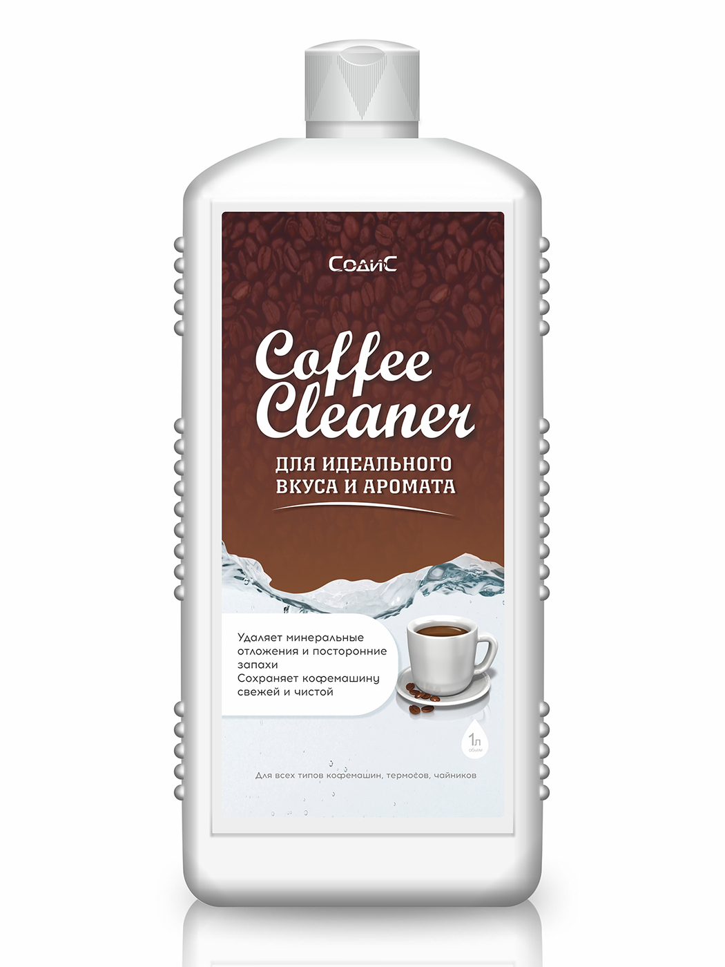 Универсальное средство для очистки кофемашин от накипи Sodis Coffee Cleaner 1000 мл