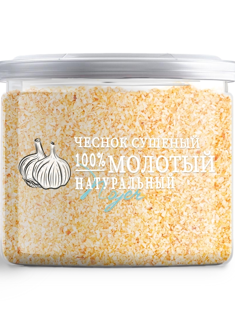 Чеснок сушеный молотый (гранулированный) натуральный NOYER 300 гр.