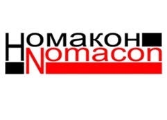 Номакон — купить товары Номакон в интернет-магазине OZON в Беларуси ...
