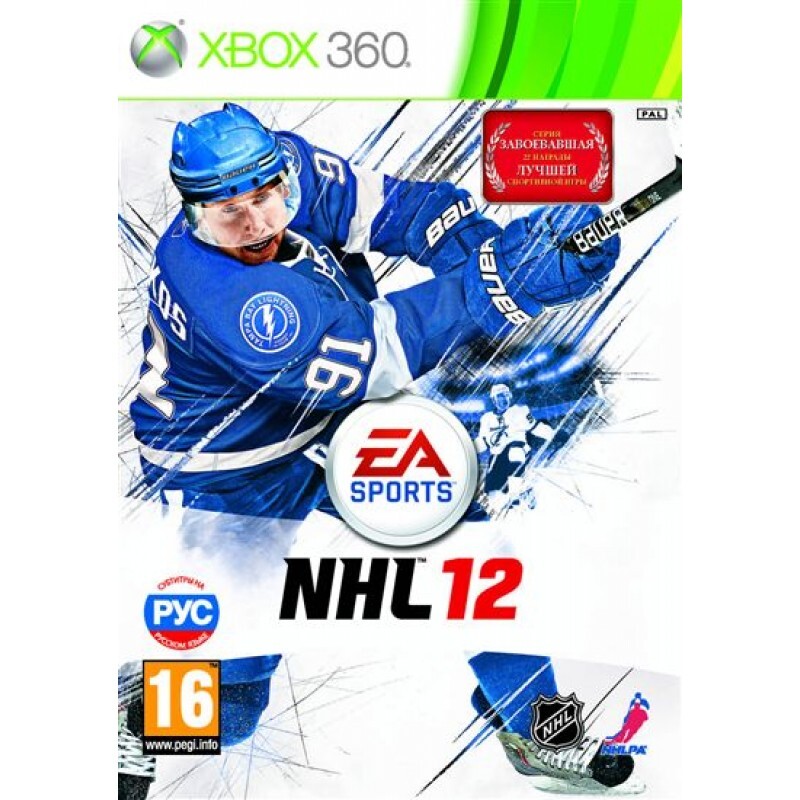 NHL 17 ps3. NHL 13 ps3. НХЛ 17 Икс бокс 360. NHL 12.