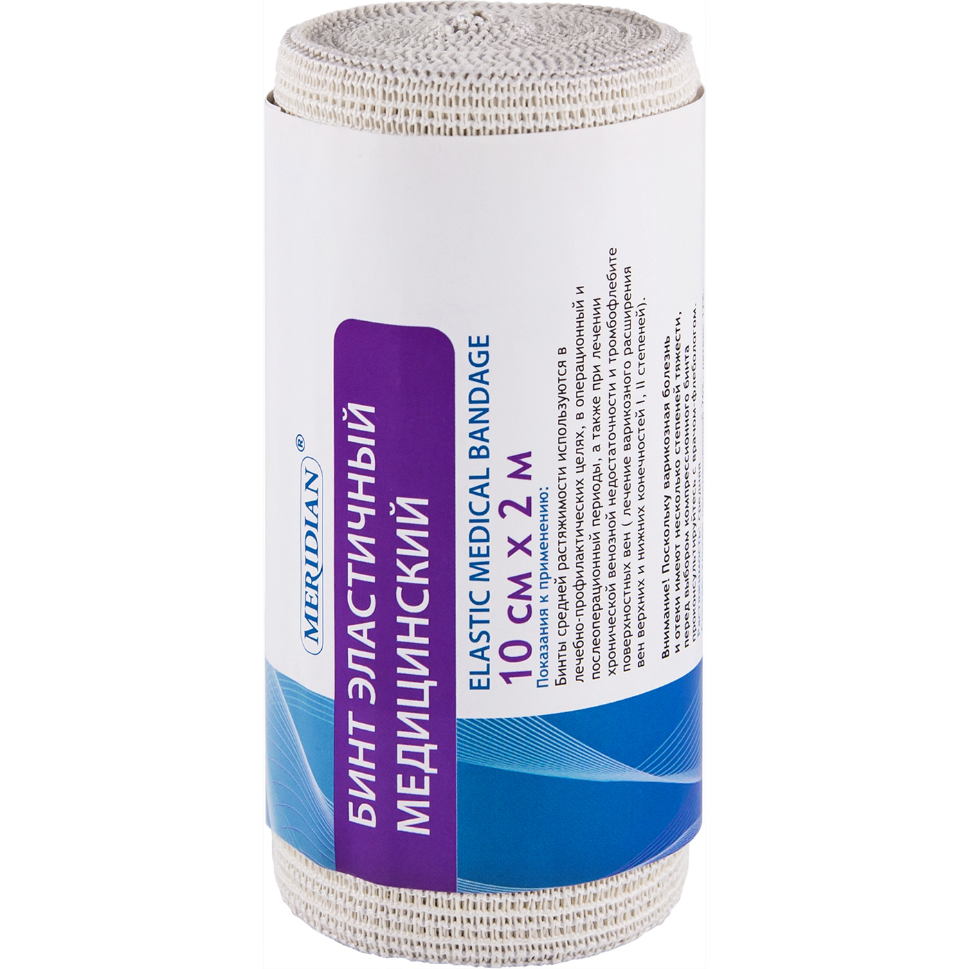 Бинт эластичный 2м. Детские эластичные бинты. Бинт эластичный матопат универсал. Бинт эластичный 2м. 5 8.