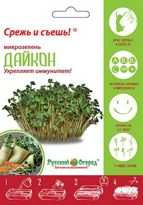 Рус Огород Интернет Магазин