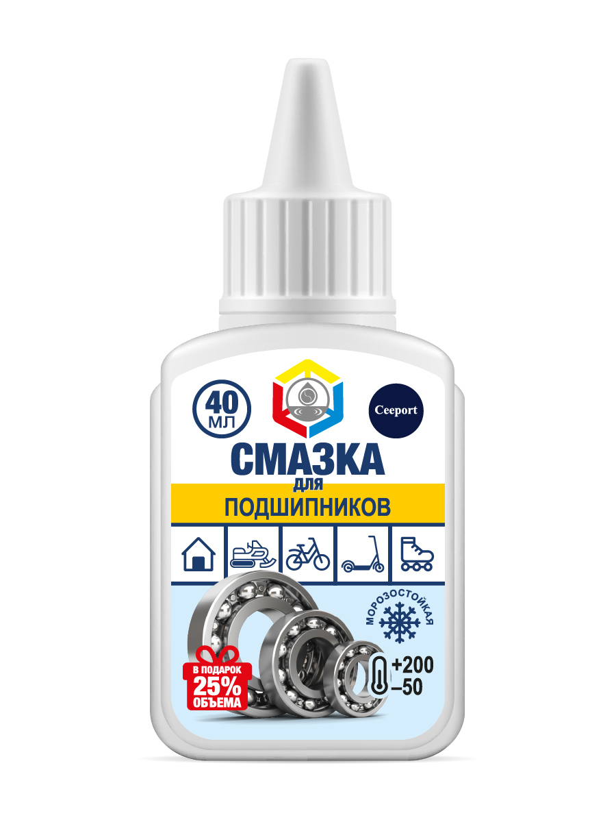 Масло-смазка для подшипников. Морозостойкая. 40 мл. - купить по ...