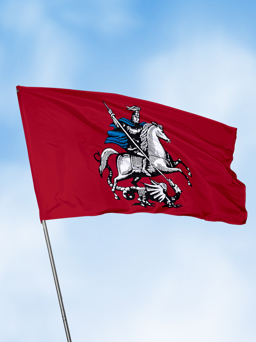 герб и флаг московской области картинки