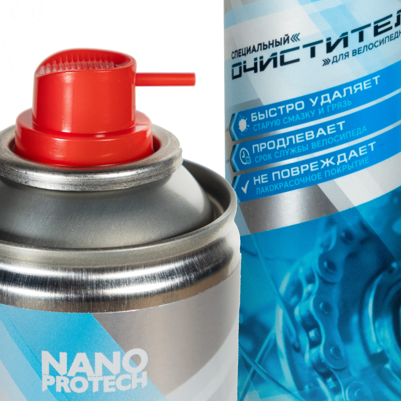 Очиститель велосипедной цепи NANOPROTECH, 400 мл — купить в интернет ...