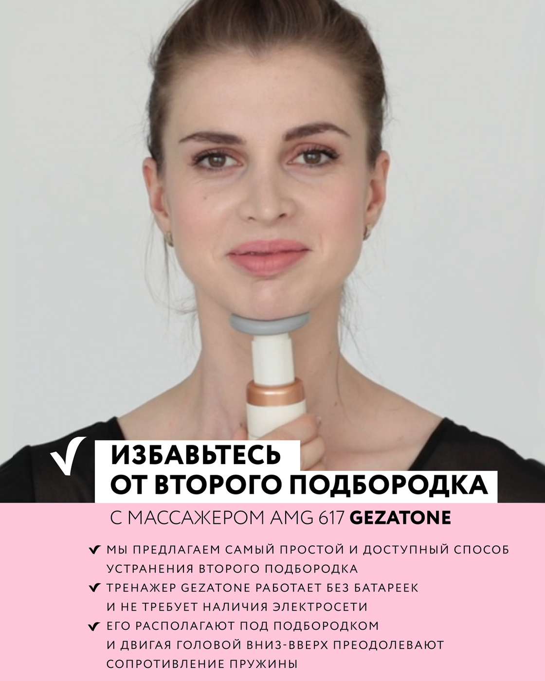 Двойной подбородок: как избавиться - Статьи блога Beauty Trend