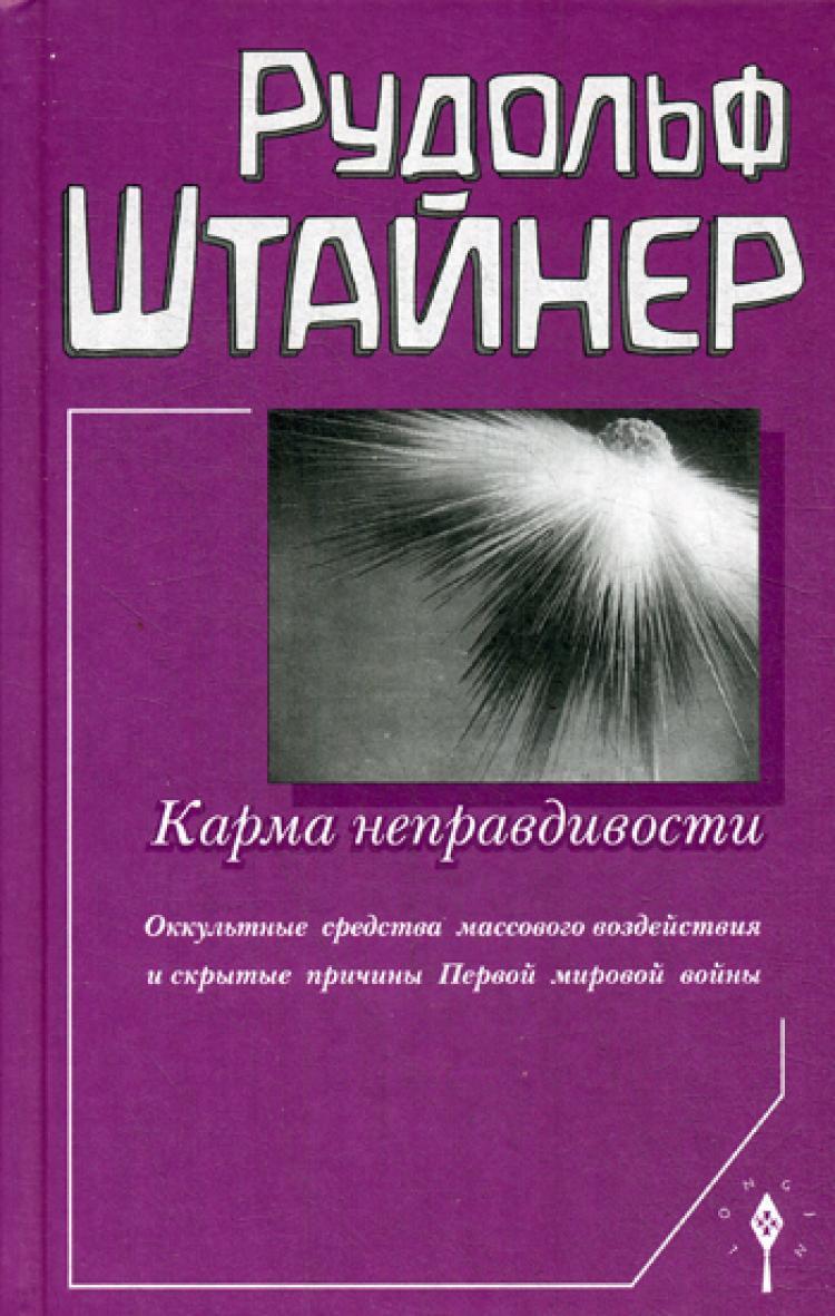 Карм р. Карм р