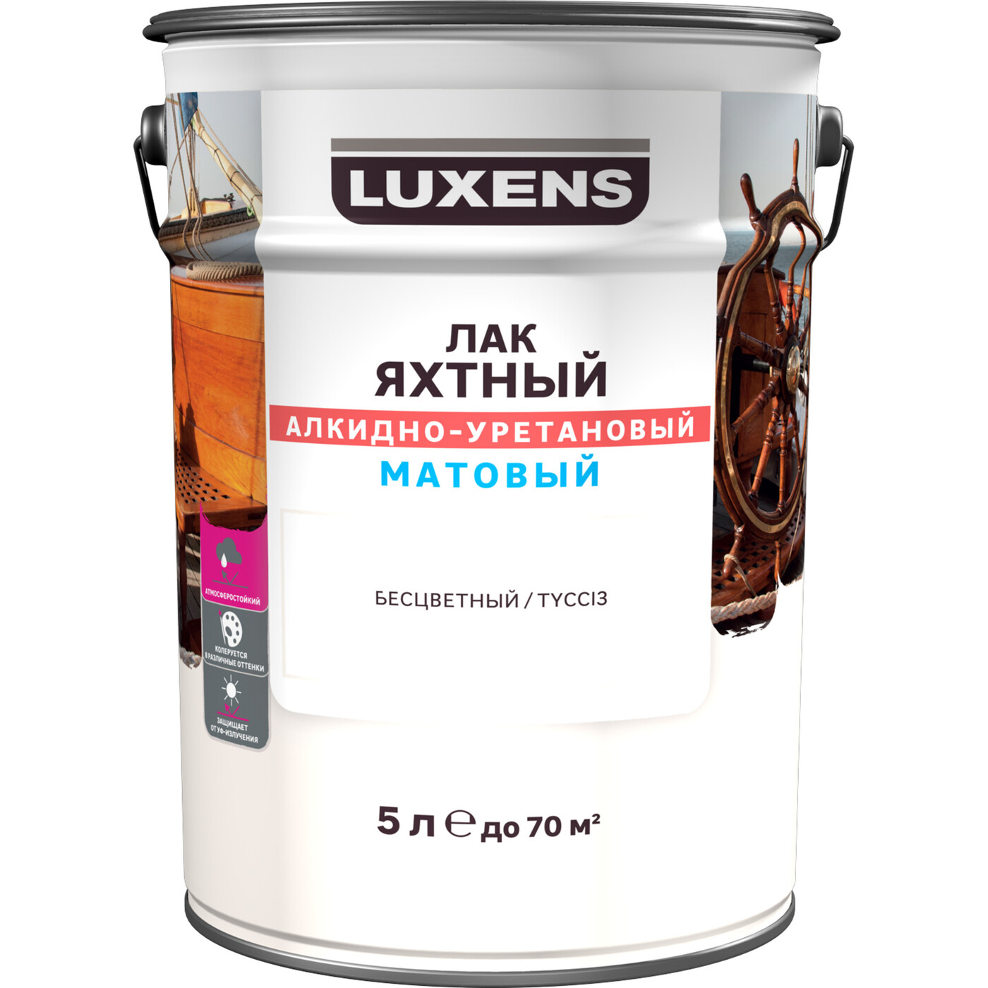 Лак яхтный Luxens 5 л матовый