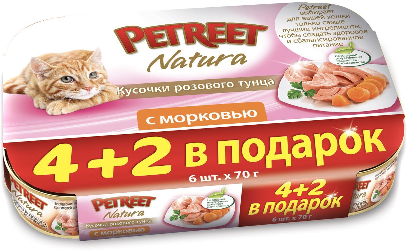 Характеристики Консервы для кошек Petreet Natura, с кусочками розового ...