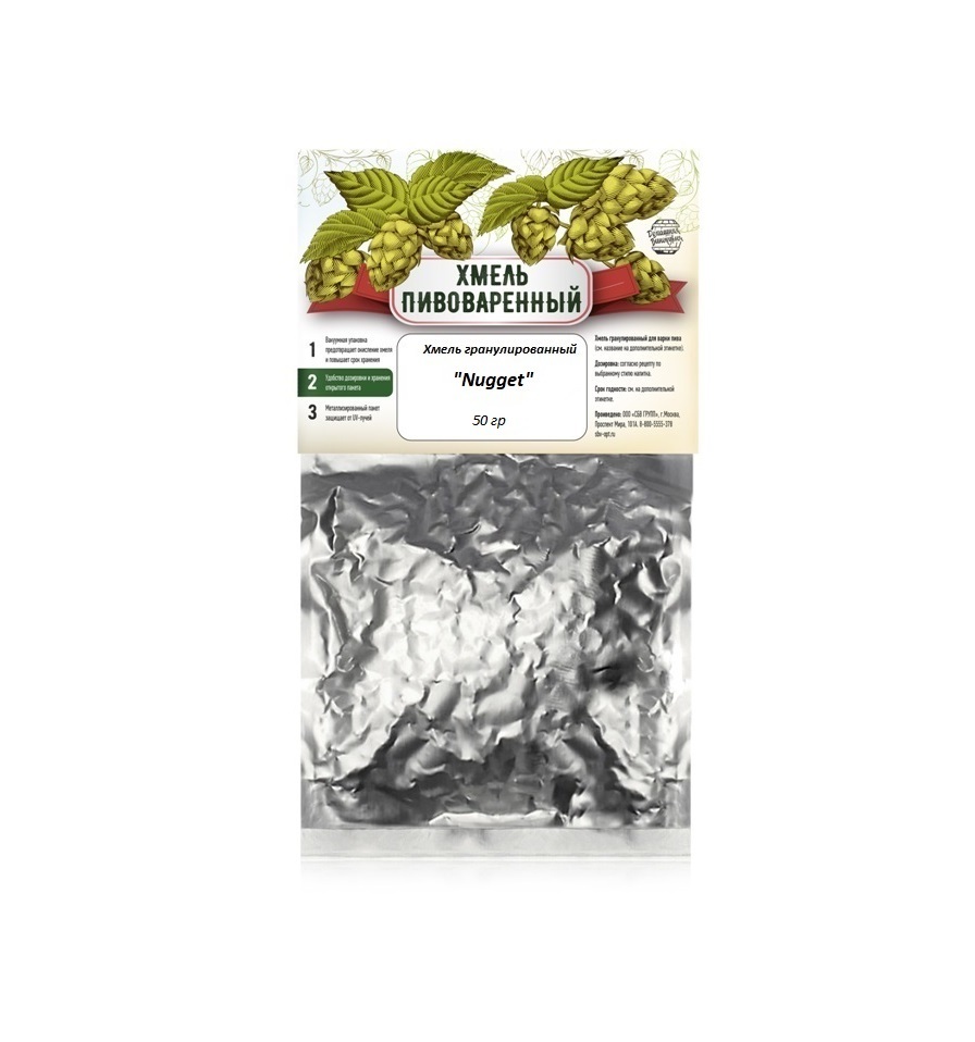 Хмель Купить Семена Пивоварение