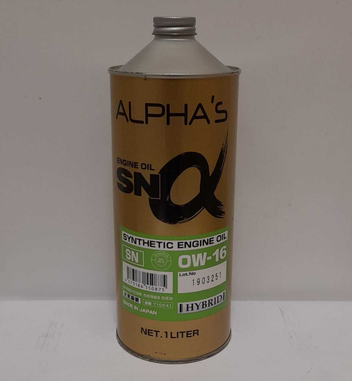Моторное масло alphas