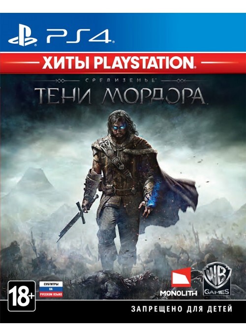 Игра Средиземье: Тени Мордора (Хиты PlayStation) (PlayStation 4, Русские субтитры)