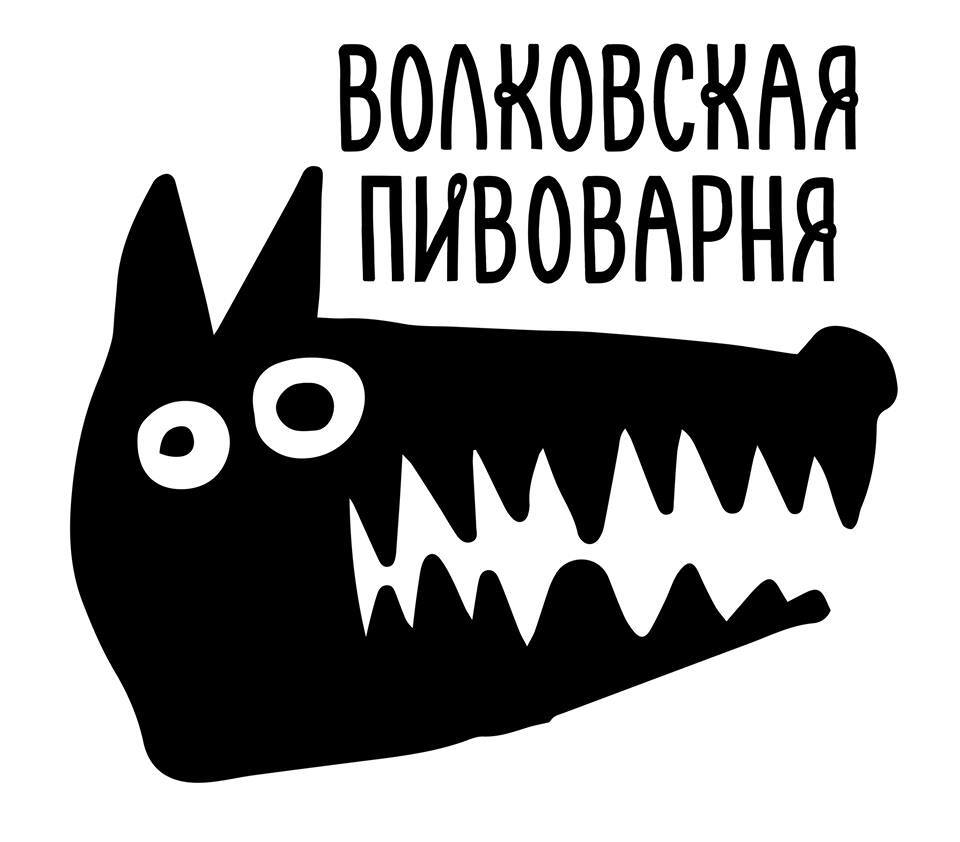 ВОЛКОВСКАЯ ПИВОВАРНЯ — купить товары ВОЛКОВСКАЯ ПИВОВАРНЯ в  интернет-магазине OZON