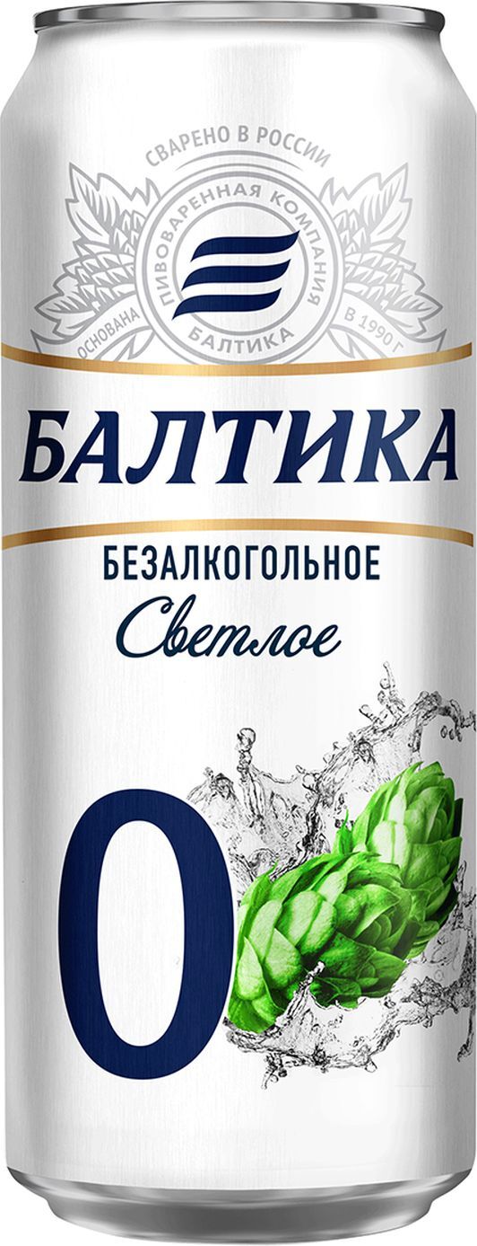 Балтика 0 процентов