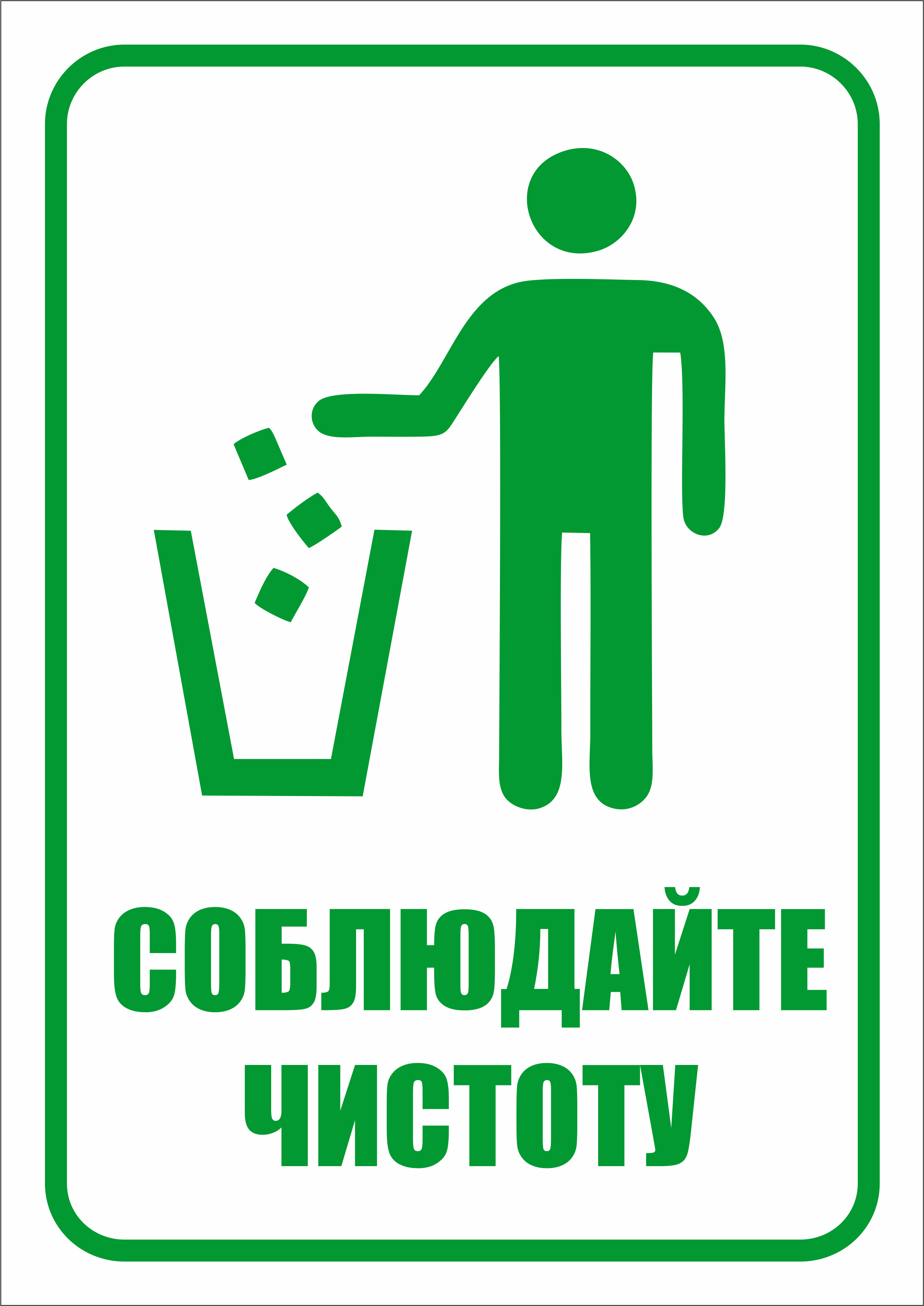 Чистота и порочность фото Чистота и порочность фото