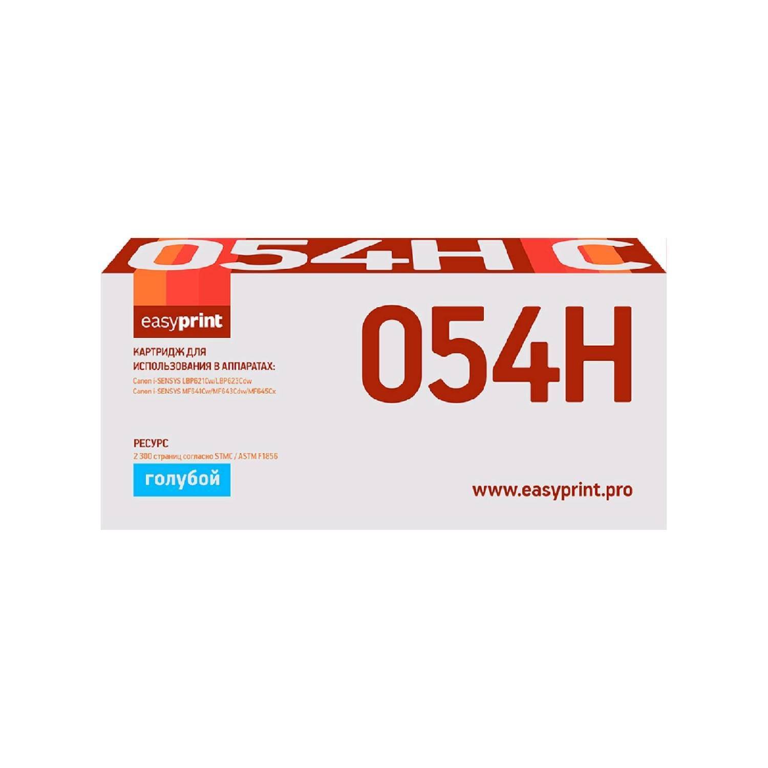 054 h. 054 h