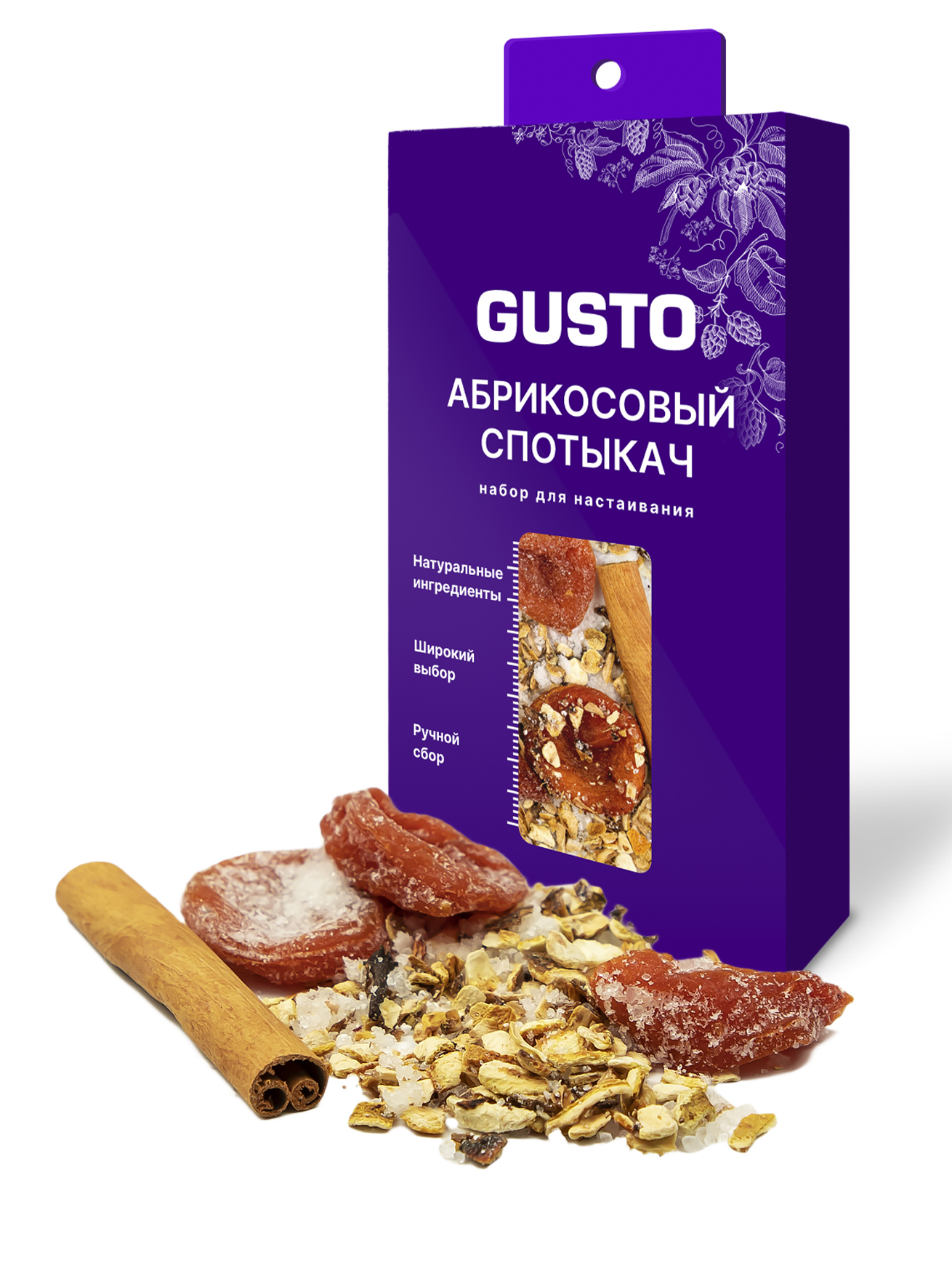 Gusto Набор Для Настаивания Купить