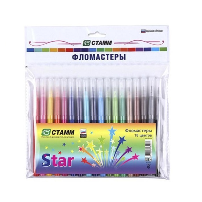 Фломастеры 18 цветов Стамм "Star", смываемые, линия письма 400 м, пакет ...