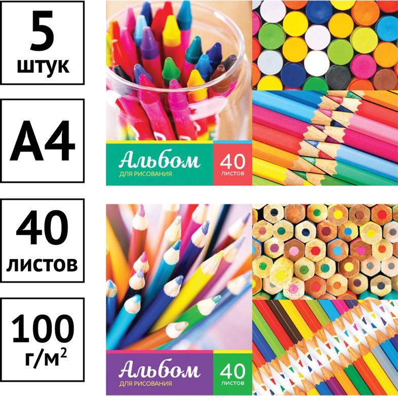 Альбом для рисования листы. Альбом для рисования 40л., а4, на скрепке artspace &quot;увлечения. neon. alphatech&quot;. обложка для альбома для рисования. альбом для рисования 40. альбом для рисования artspace.