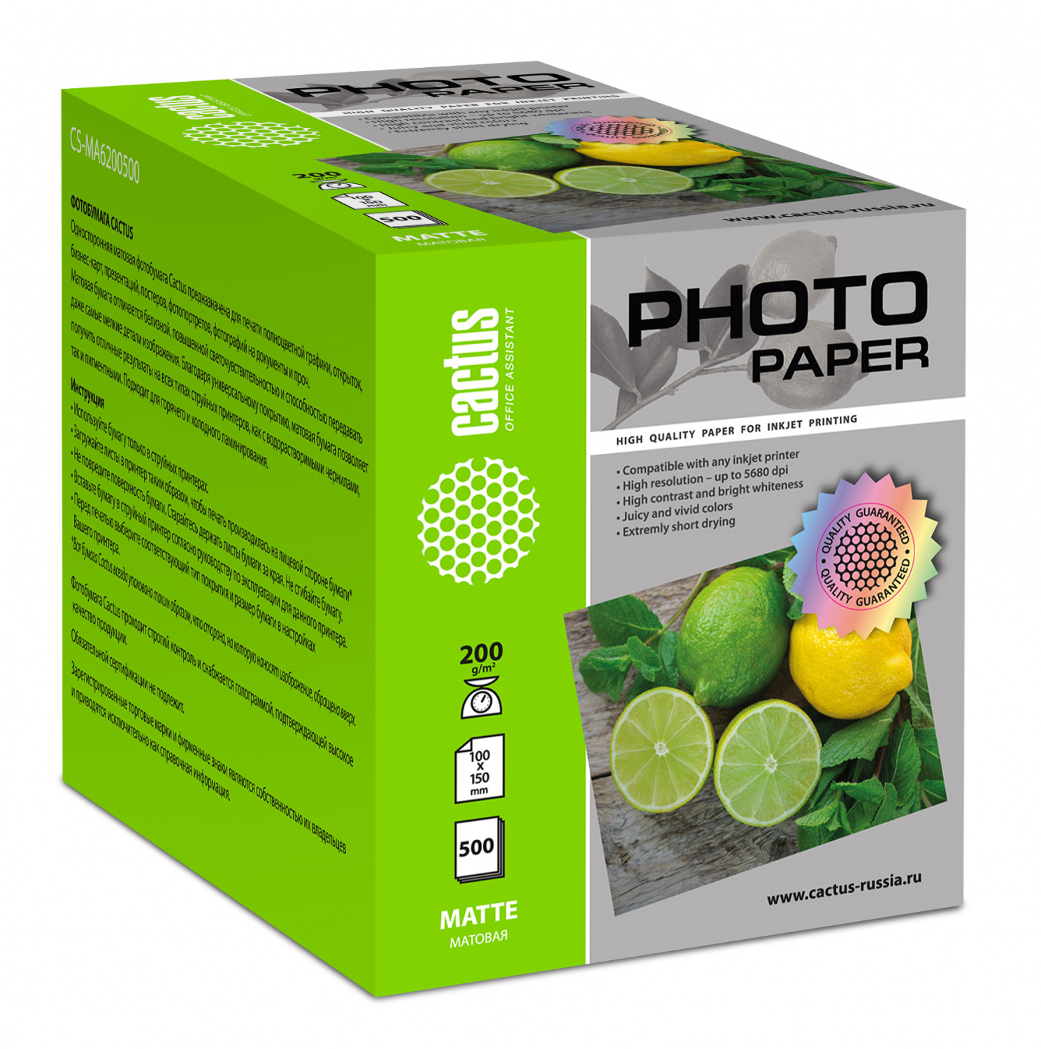 Фотобумага Cactus A6 (10.5x14.8 см) Матовая 200 г/м2  CS-MA6200500