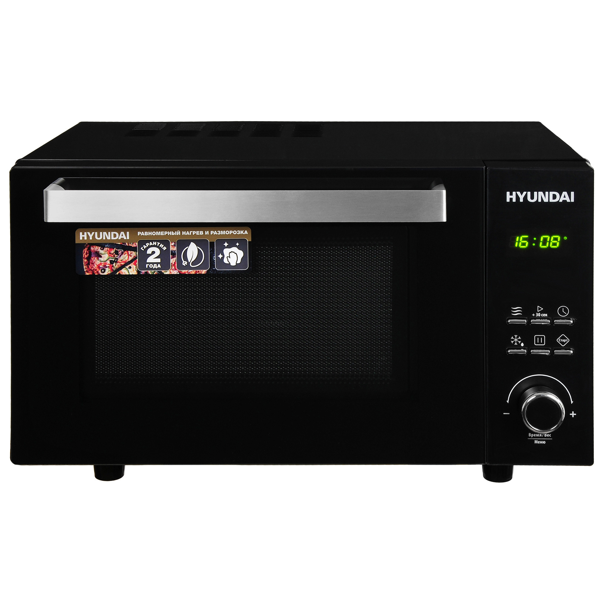 Микроволновая печь Hyundai HYM-D2073 - купить по низким ценам в ...